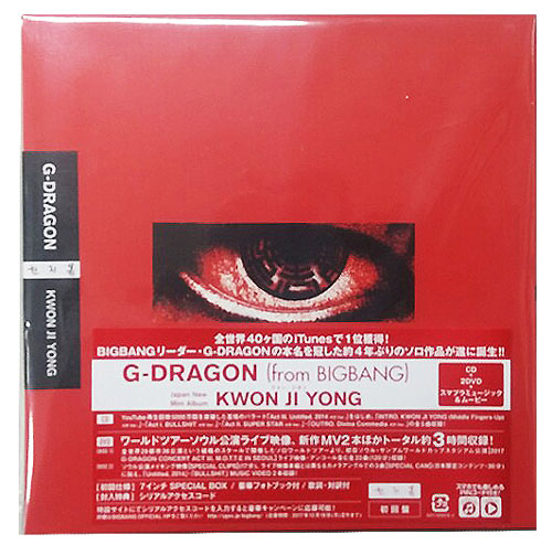 G-DRAGON - KWON JI YONG [Japan Edition - CD+DVD]