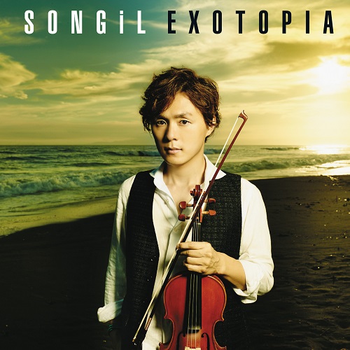 성일(SONGIL) - EXOTOPIA