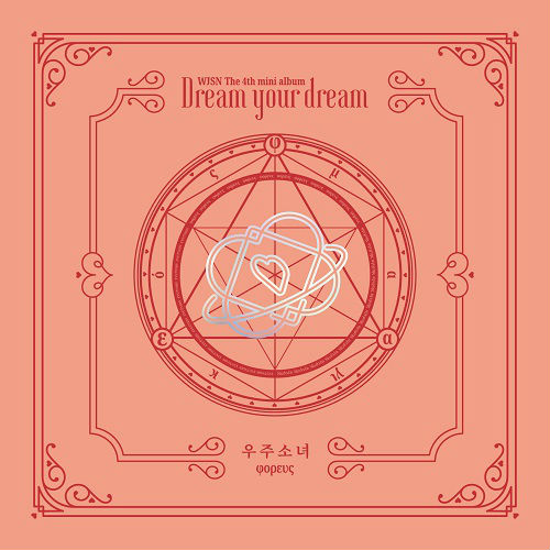 우주소녀(WJSN) - DREAM YOUR DREAM [Peach Ver.]