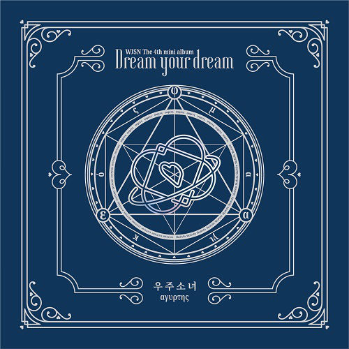 우주소녀(WJSN) - DREAM YOUR DREAM [Blue Ver.]