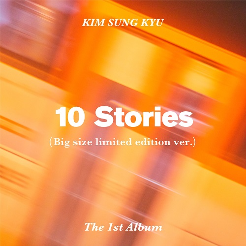 김성규(KIM SUNG KYU) - 1집 10 STORIES [확장판_Big size limited edition ver.]