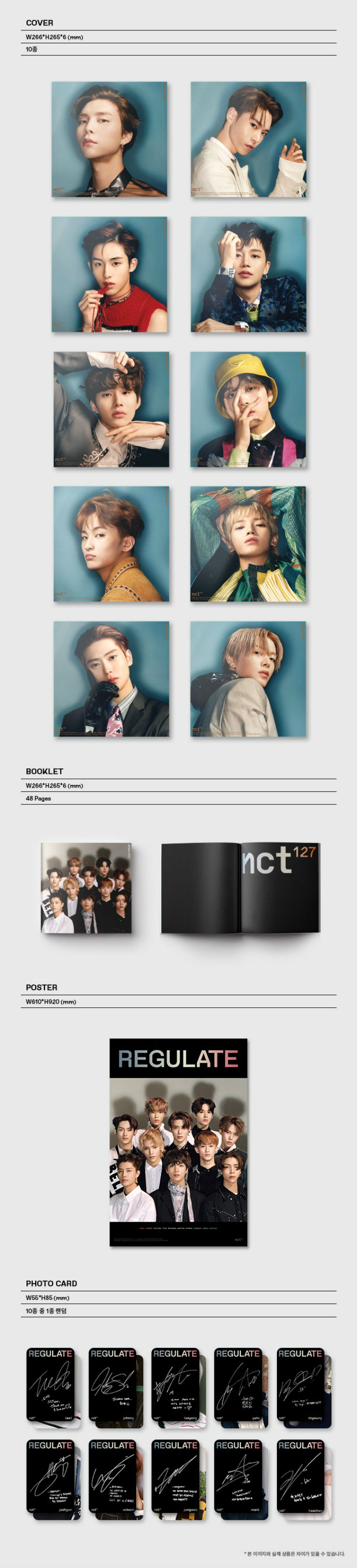 NCT 127 (NCT 127) - 1st album repack NCT #127 REGULATE