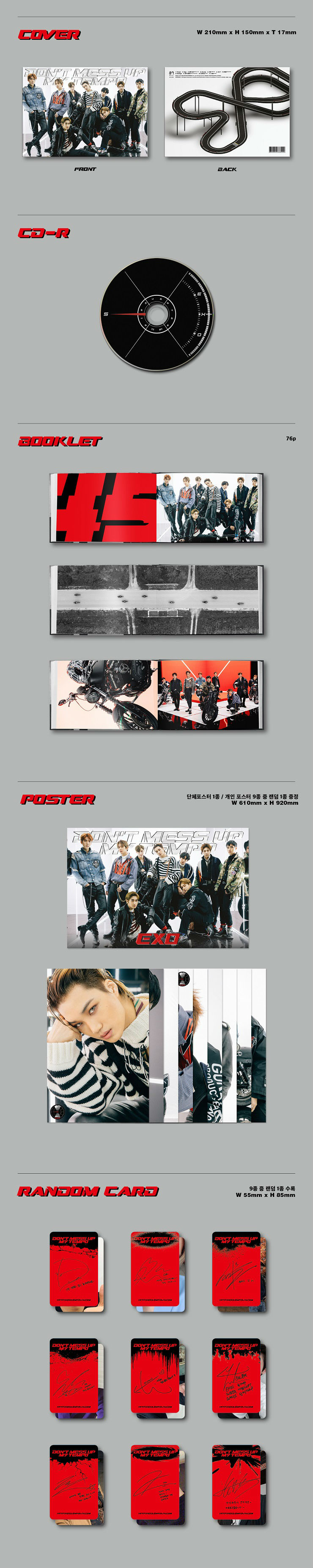 EXO(엑소) - 5집 DON'T MESS UP MY TEMPO [Vivace Ver.]