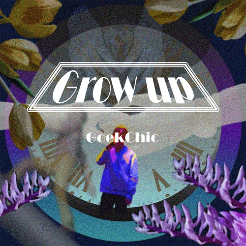 곡식(GOEKCHIC) - GROW UP