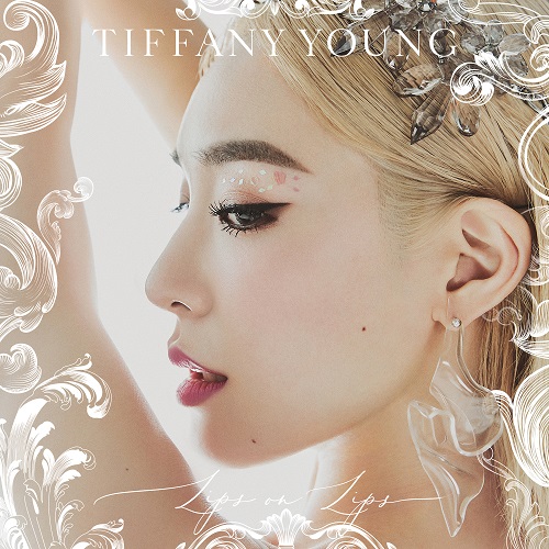 티파니 영(TIFFANY YOUNG) - LIPS ON LIPS