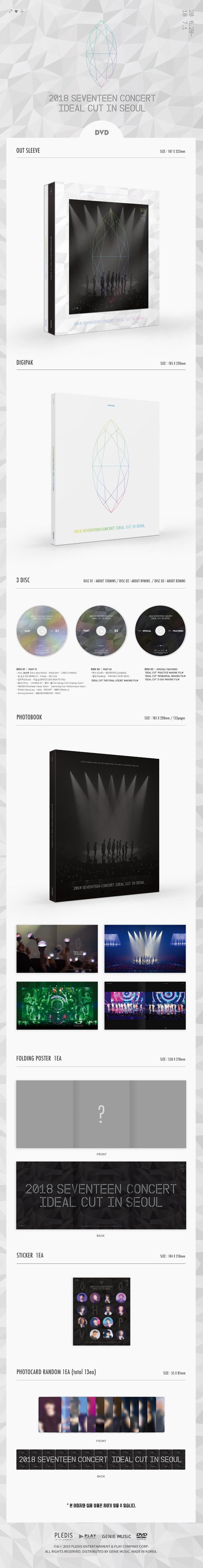 SEVENTEEN(세븐틴) - 2018 Concert 'IDEAL CUT' in Seoul DVD