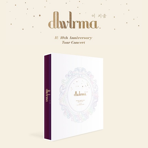 아이유(IU) - 10주년 투어 콘서트 [dlwlrma. (이 지금)] 포토북 (w/ Special Blu-Ray & DVD)