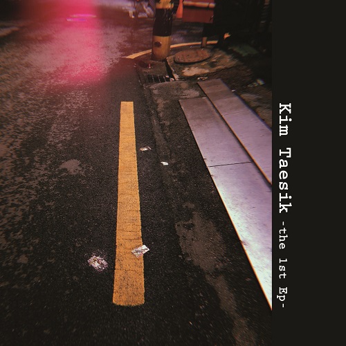 김태식(KIM TAE SIK) - THE 1ST EP