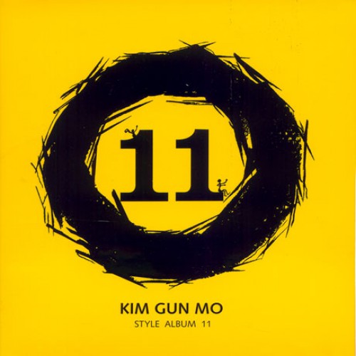 김건모(KIM GUN MO) - STYLE ALBUM 11