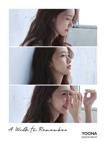 윤아(YOONA) - Special Album A WALK TO REMEMBER