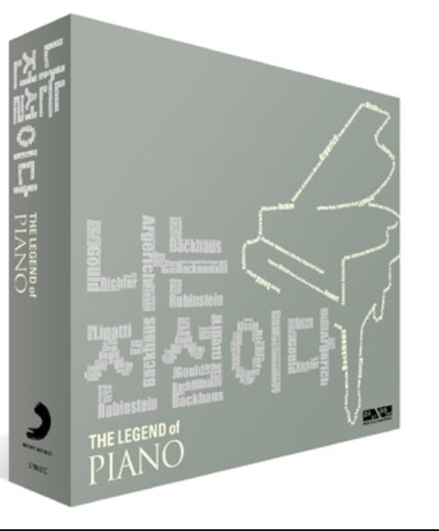 V.A - 나는 전설이다 : THE LEGEND OF PIANO