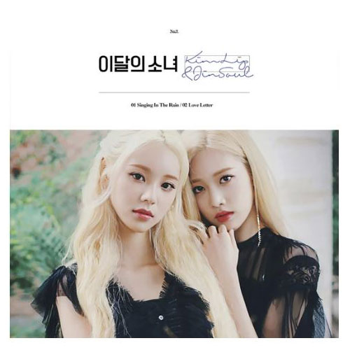 이달의 소녀(LOOΠΔ) - KIM LIP&JINSOUL