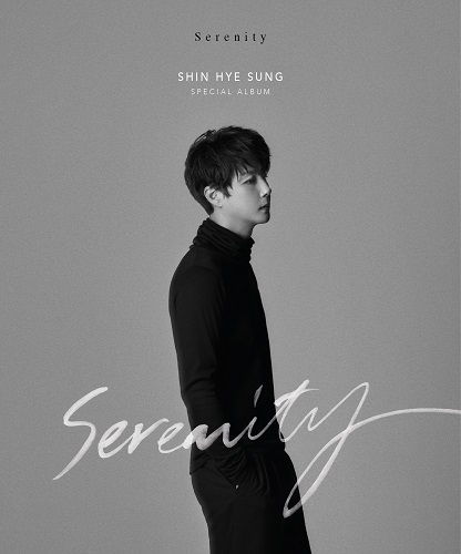 신혜성(SHIN HYE SUNG) - SERENITY [Mono Ver.]
