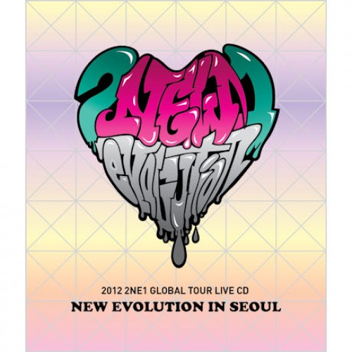 2NE1(투애니원) - NEW EVOLUTION IN SEOUL [2012 GLOBAL TOUR LIVE CD]