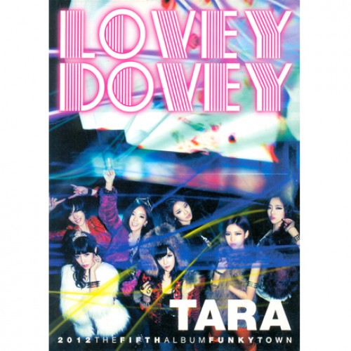 T-ARA(티아라) - FUNKY TOWN