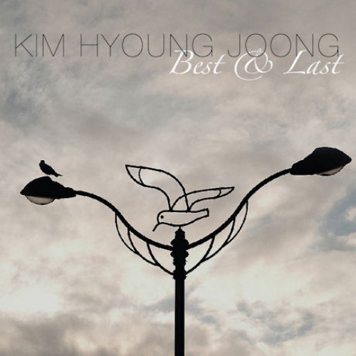 김형중 - BEST & LAST