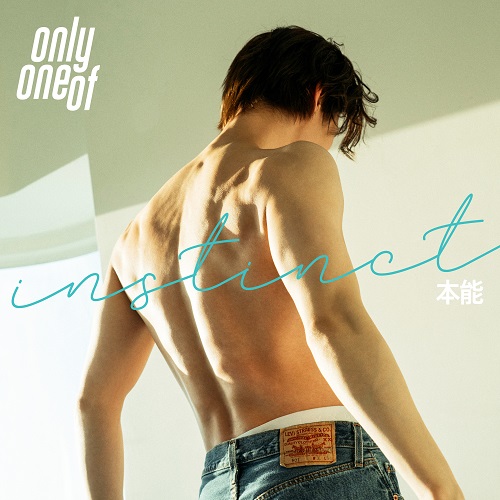 OnlyOneOf(온리원오브) - INSTINCT Part.1 [7종세트]