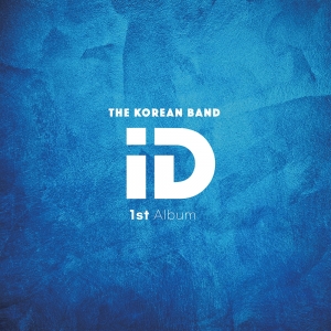 원초적음악집단이드 - THE KOREAN BAND ID 