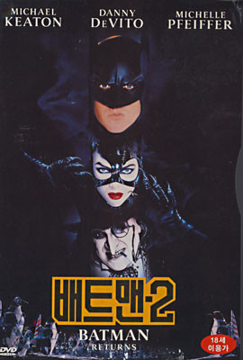 MOVIE - BATMAN RETURNS[배트맨 2] [DVD]