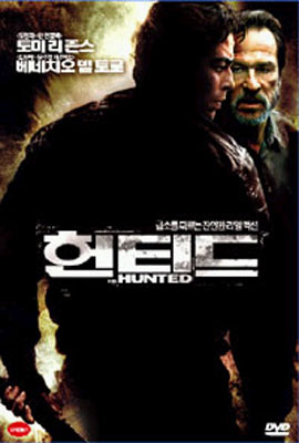 MOVIE - THE HUNTED[헌티드] [DVD]