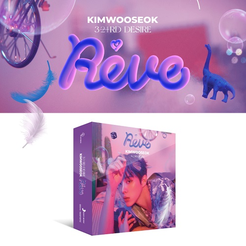김우석(KIM WOO SEOK) - 3RD DESIRE REVE [KiT Album]
