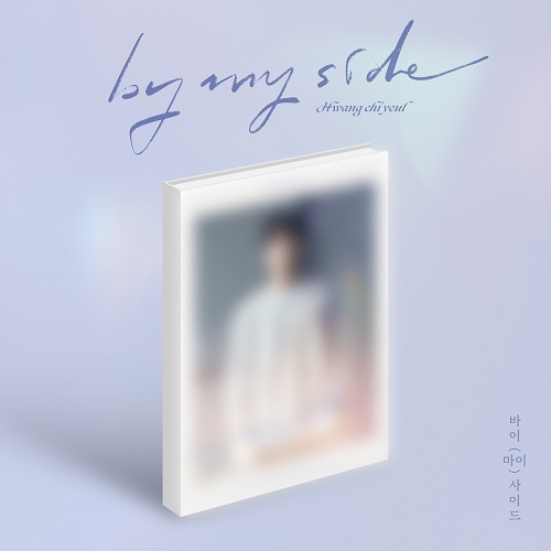 황치열(HWANG CHI YEUL) - By My Side