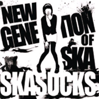 스카석스(SKASUCKS) - NEW GENERATION OF SKA