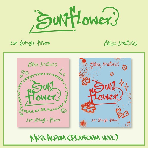 최유정(CHOI YOO JUNG) - 1st Single Album / Sunflower (Platform Ver.) [커버랜덤]