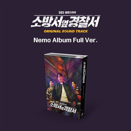 O.S.T - 소방서 옆 경찰서 (Nemo Album Full Ver.)