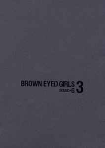 브라운 아이드 걸스(BROWN EYED GIRLS) - SOUND-G