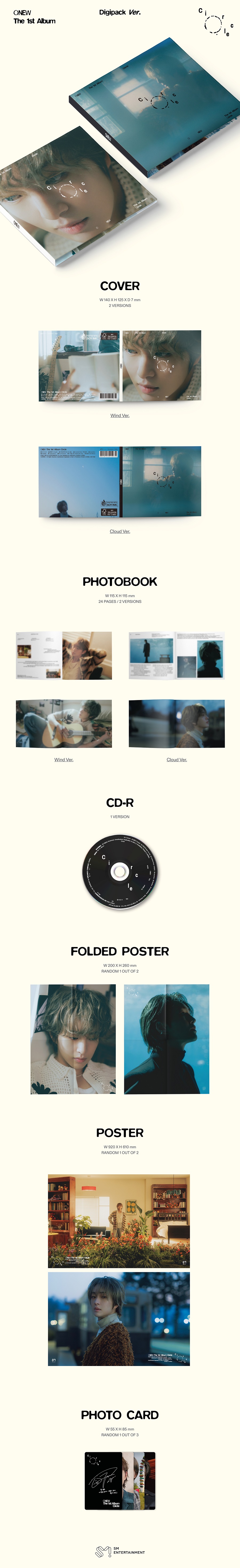 온유(ONEW) - 정규앨범 1집_’Circle’ (Digipack Ver.) 커버랜덤