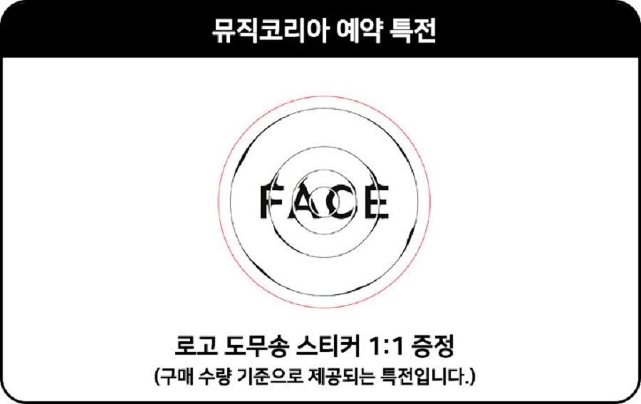 지민(방탄소년단) - FACE [커버랜덤]