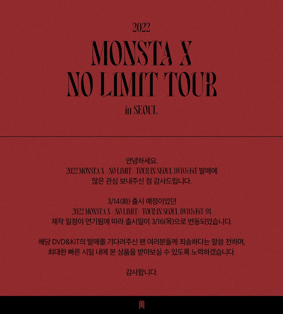 MONSTA X(몬스타엑스) - 2022 MONSTA X  <NO LIMIT> TOUR IN SEOUL DVD