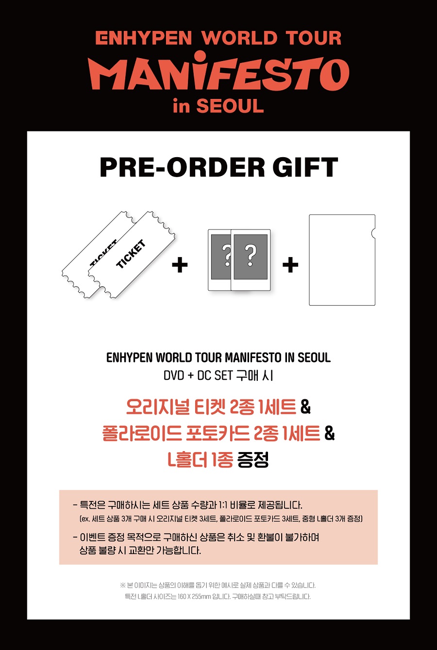 ENHYPEN(엔하이픈) - ENHYPEN WORLD TOUR <MANIFESTO> in SEOUL DVD