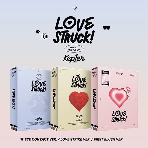 Kep1er(케플러) - 4th Mini Album ‘LOVE STRUCK!’ [커버랜덤]
