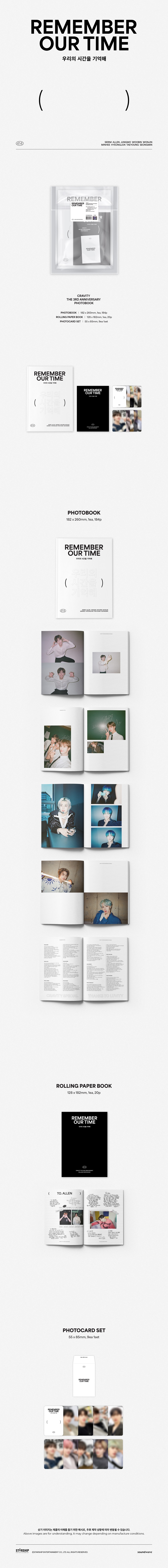 CRAVITY(크래비티) - CRAVITY THE 3RD ANNIVERSARY PHOTOBOOK [REMEMBER OUR TIME]