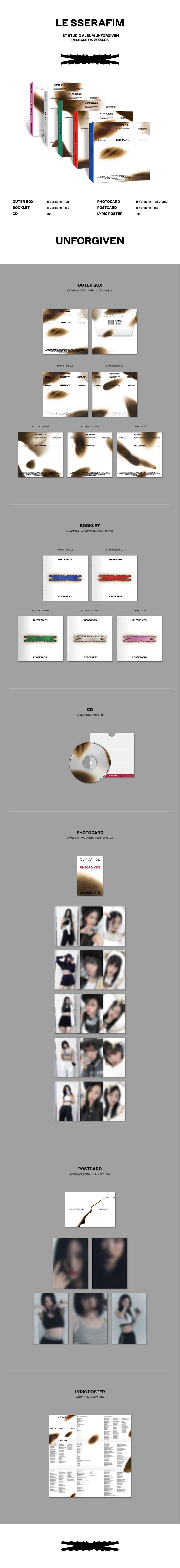 LE SSERAFIM(르세라핌) - 1st Studio Album 'UNFORGIVEN' (COMPACT ver.) 5종세트