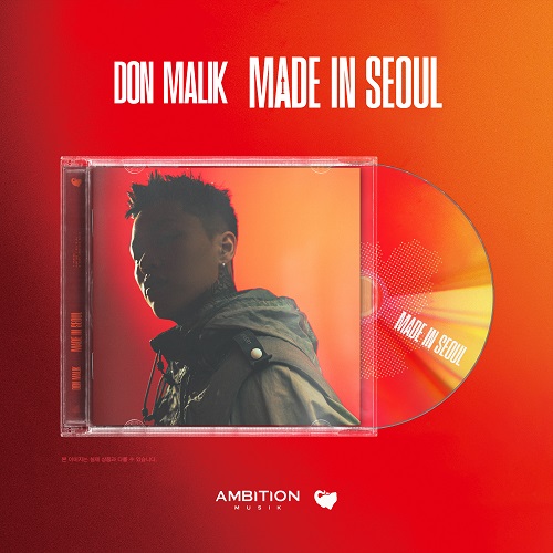 DON MALIK(던말릭) - MADE IN SEOUL