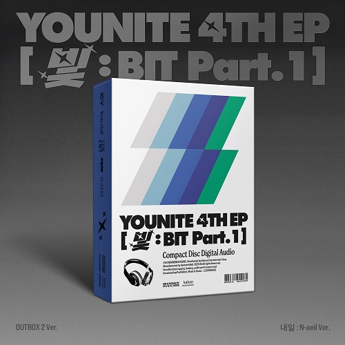 YOUNITE(유나이트) - 4TH EP [빛 : BIT Part.1] (내일 : N-aeil Ver.)