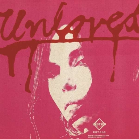 UNLOVED - THE PINK ALBUM [수입] [LP/VINYL] 