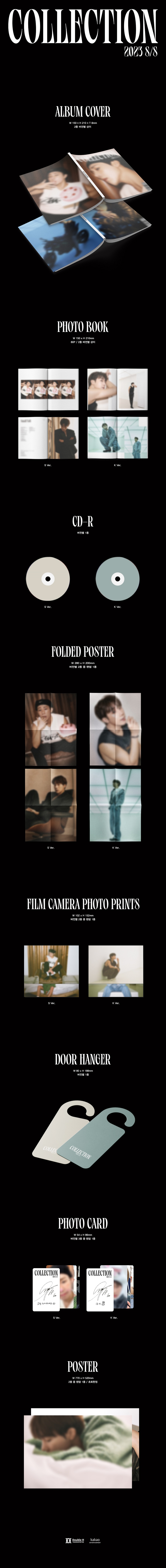 김성규(KIM SUNG KYU) - 미니 5집 [2023 S/S Collection] ( Ver.)