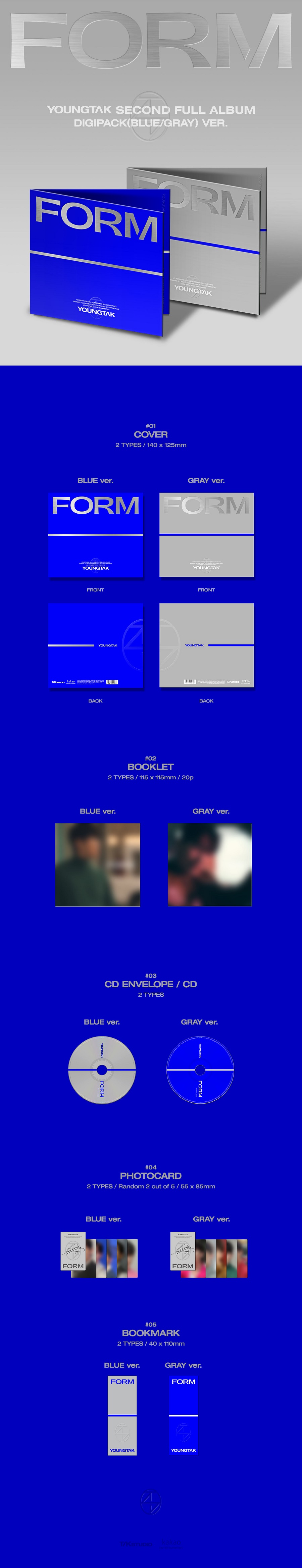 영탁(YOUNGTAK) - 영탁 정규 2집 [FORM] (Digipack BLUE/GRAY ver.) 커버랜덤