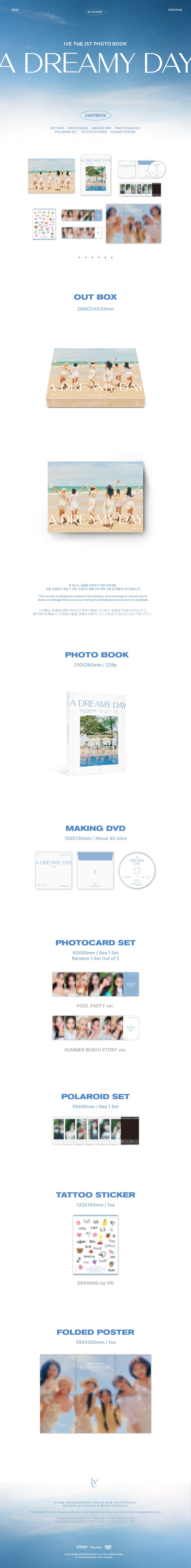 IVE(아이브) - 아이브 첫 번째 포토북 'A DREAMY DAY' / IVE THE 1ST PHOTOBOOK_A DREAMY DAY