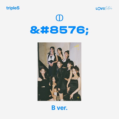 tripleS(트리플에스) - 미니 [LOVElution <MUHAN>] B ver.