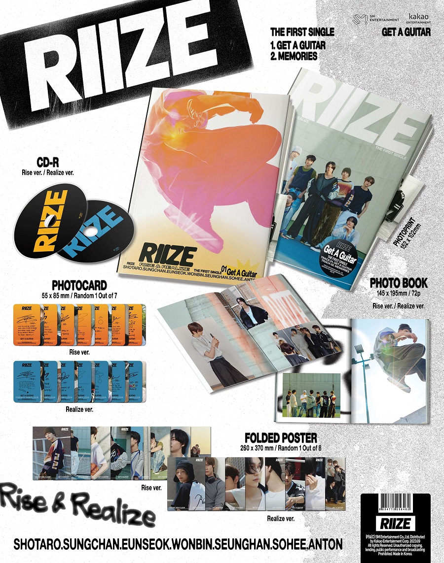 RIIZE(라이즈) - 싱글 1집 [Get A Guitar] (Rise Ver. / Realize Ver.) 커버랜덤
