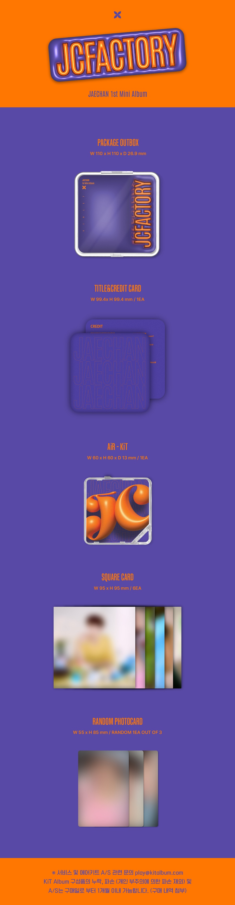 재찬 - JAECHAN 1st Mini Album [JCFACTORY] KIT ALBUM