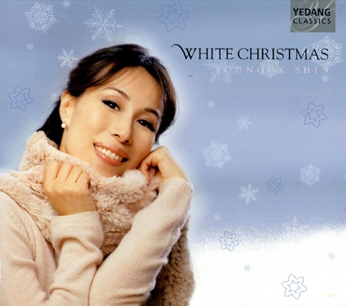 신영옥(YOUNGOK SHIN) - WHITE CHRISTMAS 