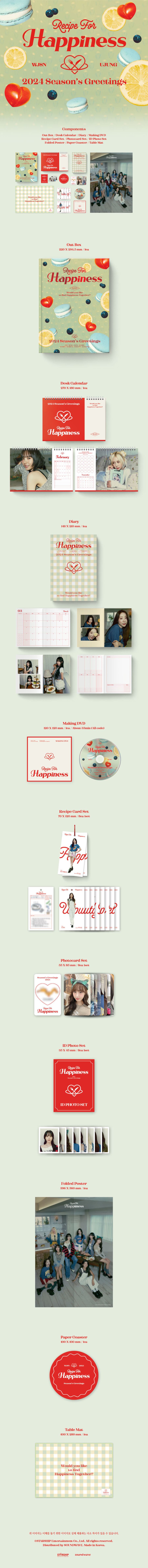 우주소녀(WJSN) - 2024 SEASON'S GREETINGS [Recipe For Happiness]