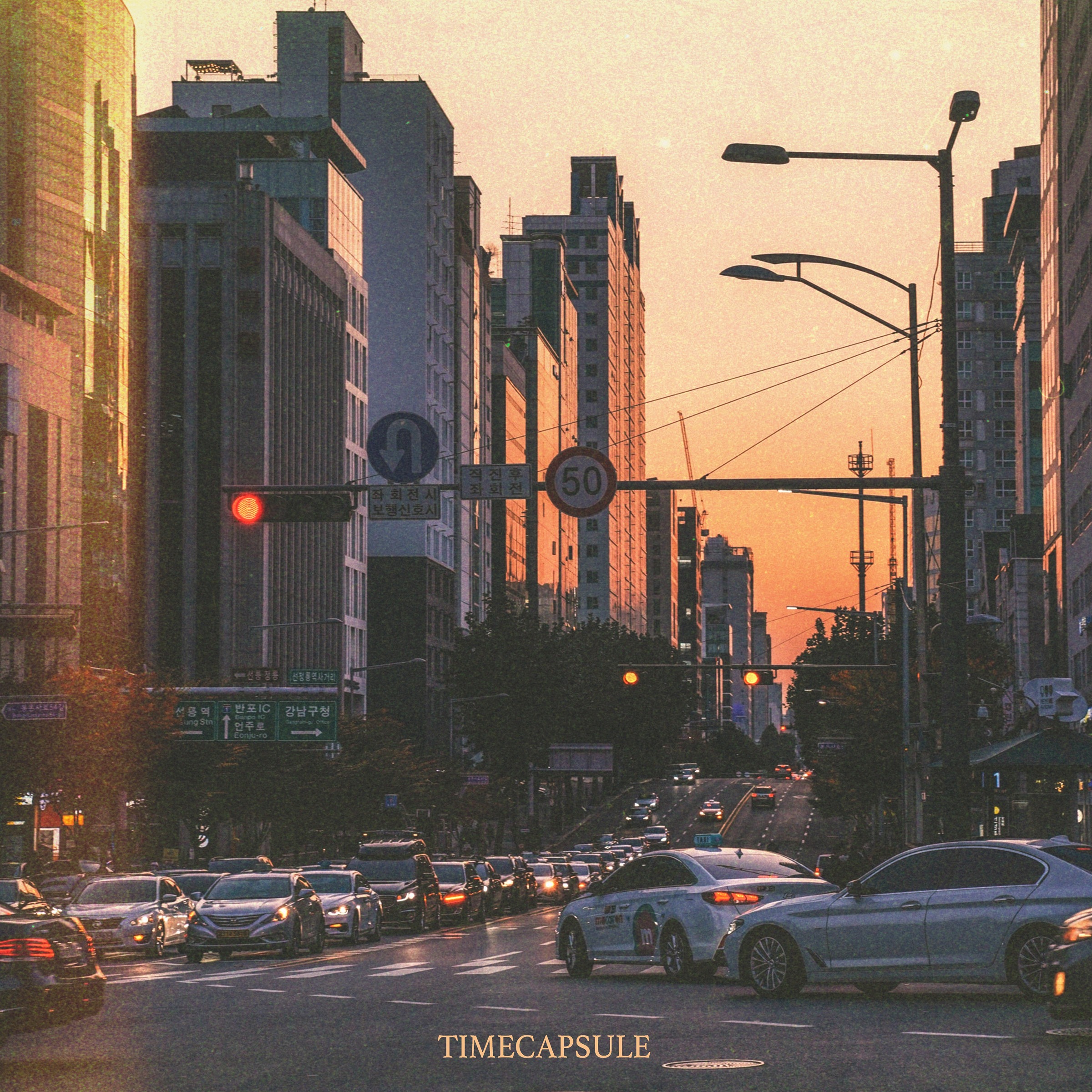 김준형(KIM JUN HYUNG) - Time Capsule [EP]