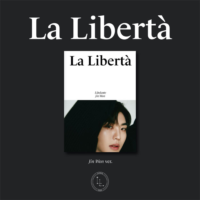 Libelante(리베란테) - 미니 1집 La Libertà (진원 VER.)